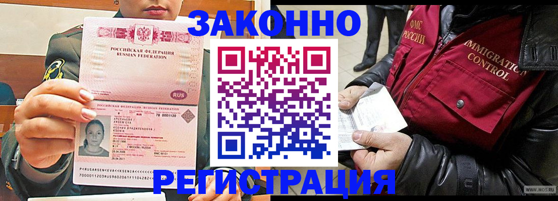 найти адрес прописки в Коряжме