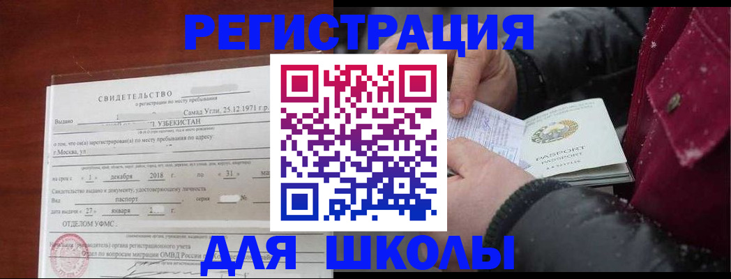 найти адрес прописки в Коряжме