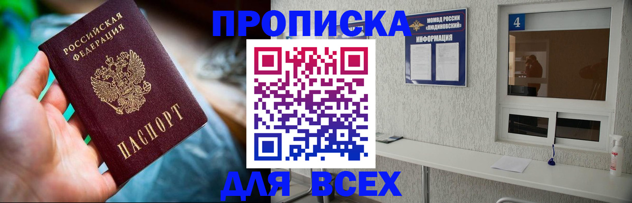 регистрация в Коряжме